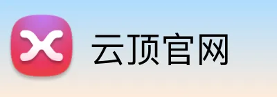云顶官网 Logo
